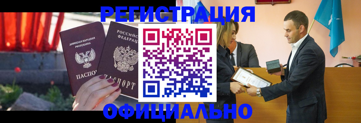 где прописаться в Кизляре