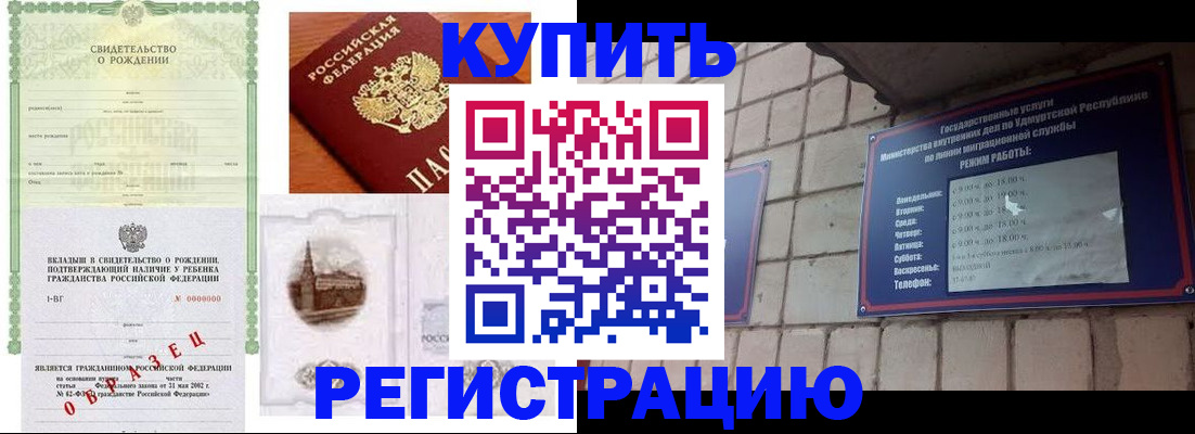 форма 3 в Кизляре