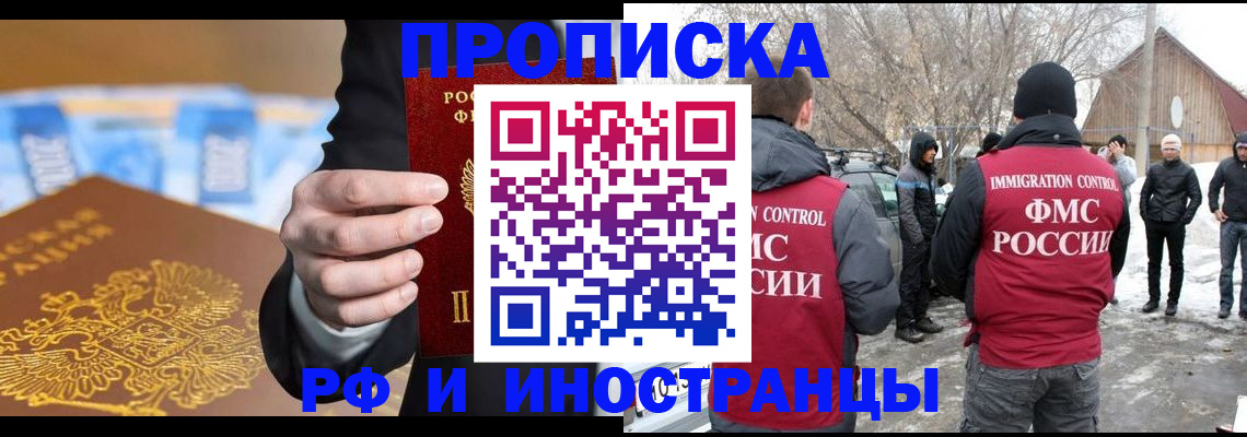 регистрация для дет. сада в Кизляре